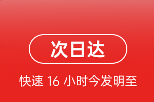 徕宁航空运输航空货运 航空货运