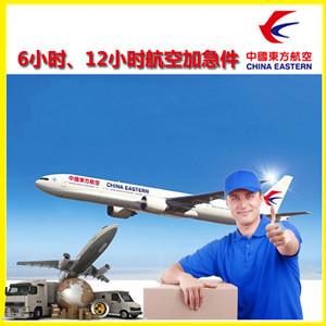 徕宁航空运输公司谈空运的四大作用是什么